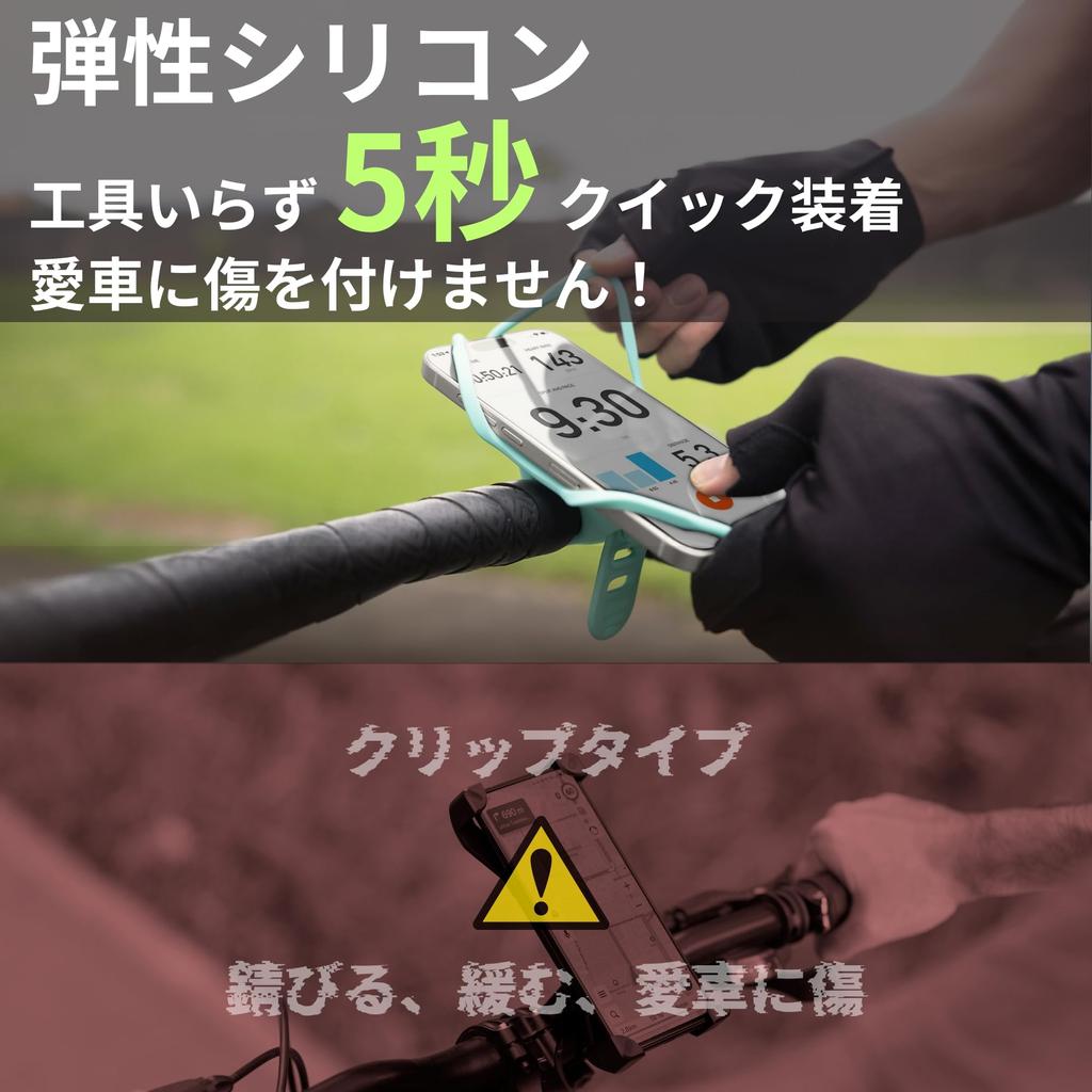 Представляем новый BONE Bike Tie 5 Велосипедный держатель для телефона из силикона для шоссейных велосипедов. Он надежно фиксирует ваш телефон от падений и вибраций, делая его