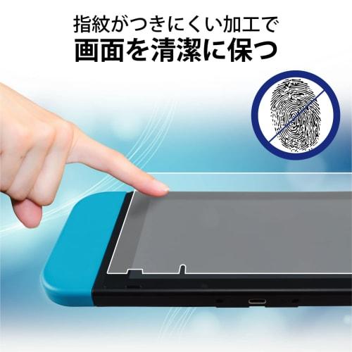 elecom lcd protective film for nintendo switch zeroshock glass blue light cut gm-ns21flgzbl