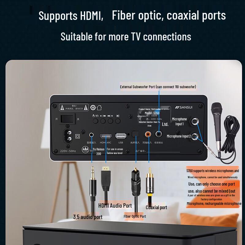 Интегрированная Bluetooth-колонка SANSUI S350 с двумя беспроводными микрофонами (Китайская версия)