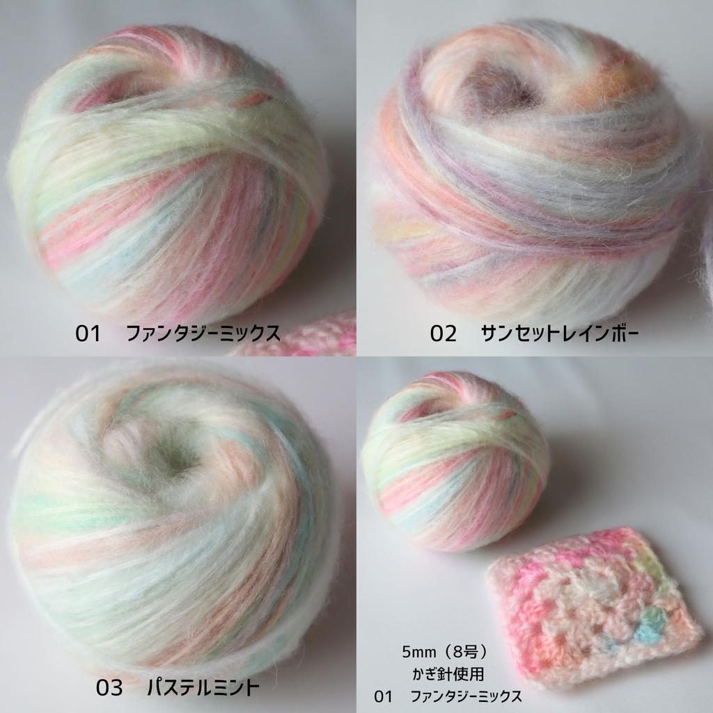 Sumire Craft Shop Cotton Cloud Acrylic Cotton Wool Blend Set of 6 Knitting Yarn, Approx. 50g, Approx. 155m, Balls, (All Colors)