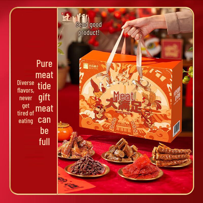 Bestore Premium Meat Snack Gift Box