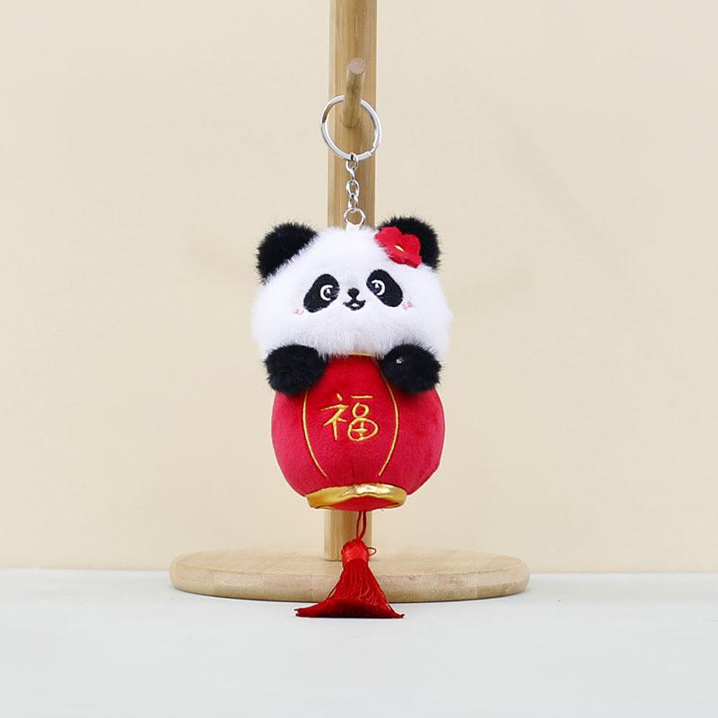 Panda Playful Lantern Plush Keychain Cuddly Stuffed Animal Charm For Your Collection