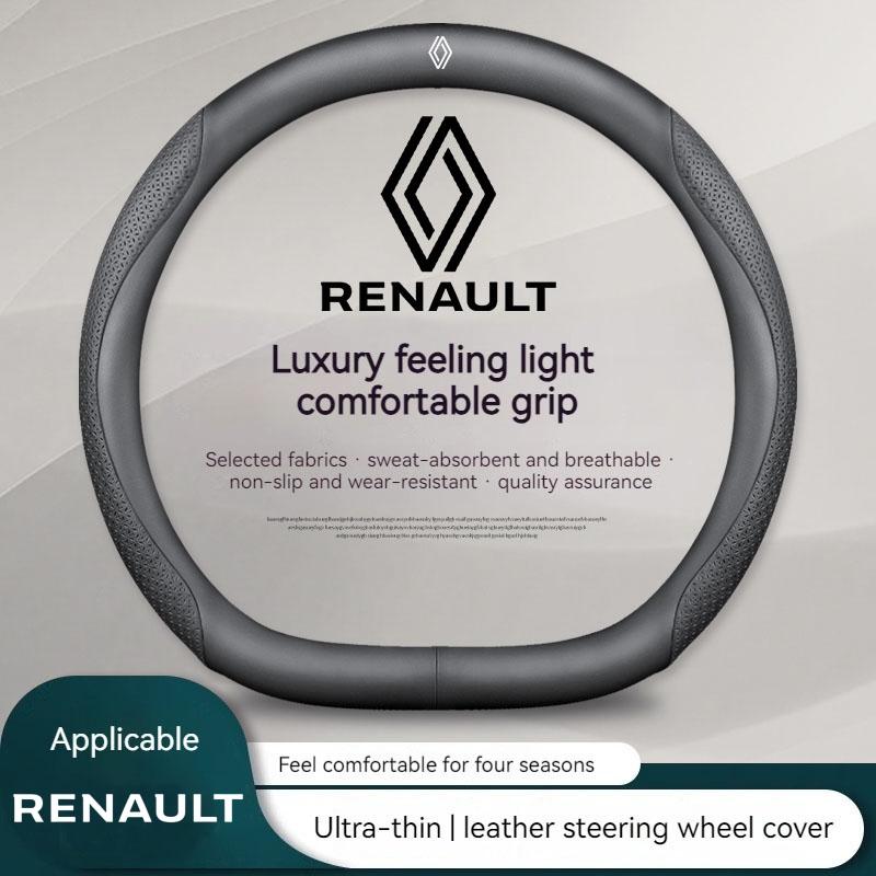 2026 Hot For Renault Hub Caps Car Steering Wheel Cover For Renault Alaskan Captur Clio RS Kadjar Duster Scenic Medgane Espace Ka