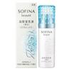 Beaute Sofina Beaute Highly Moisturizing Emulsion  Whitening  Very Moist 60g