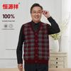 Мужской вязаный жилет в клетку Hengyuanxiang из 100% чистой шерсти