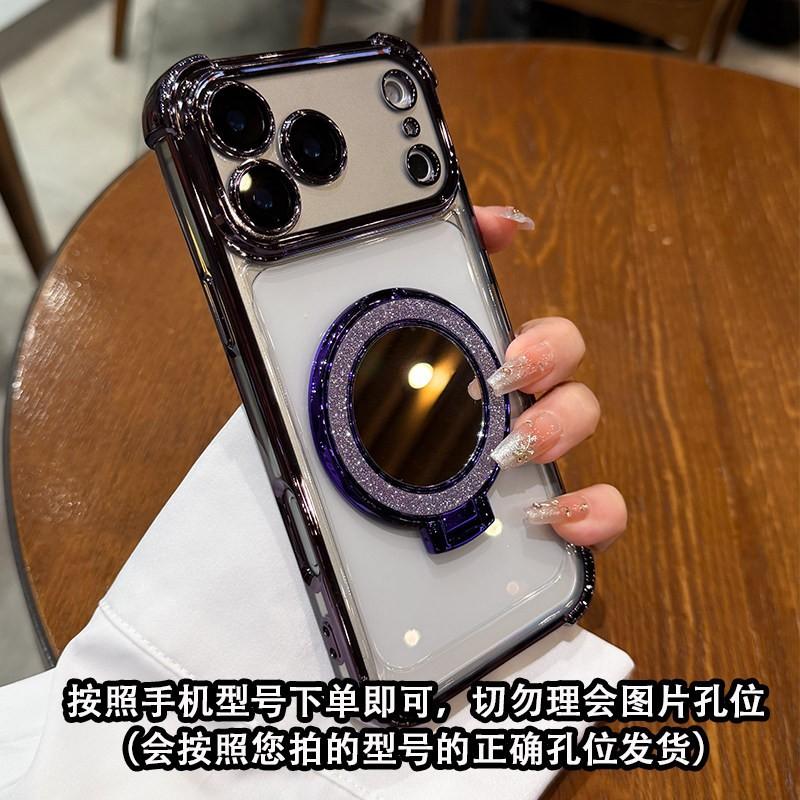 Применимо к чехлу для мобильного телефона iPhone18Pro Apple 17 полноразмерный гальванизированный четырехсторонний противоударный зеркальный магнитный держатель