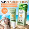 Солнцезащитный крем для лица с Центеллой Азиатской SPF50 PA+++ Увлажняющий Защита от УФ-лучей 50г