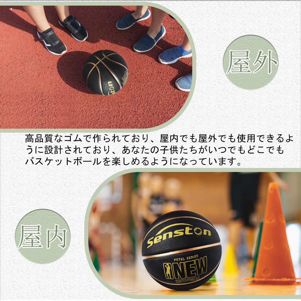 Senston Basketball Size Indoor and Outdoor Basketball for Kids and Competition Pump Included 5, Teens, Training,