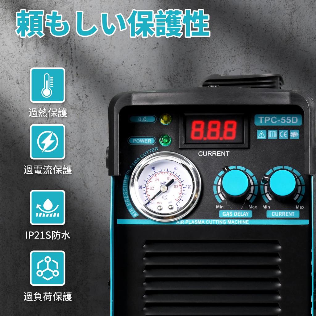 TTAMPLAR Plasma Cuttable Board Thickness Plasma Cutting IGBT High Frequency Air Plasma Cutter Cutter, 100V/200V, Max. 20MM, Machine, 55Amp, Inverter,