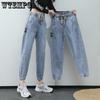Джинсы женские весна и осень новый корейский выпуск свободные эластичный пояс обтягивающие брюки Nine Point Harun для женщин