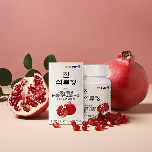 Витаминная деревня Jin Pomegranate Tablets 90 таблеток, 1 штука, корейский незаменимый здоровый продукт