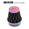 ZSDTRP Colorful Air Filter 35/38/42/45/50/55/58mm Motorcycle Air Filter Intake Pipe for 50cc 110cc 125cc 250cc ATV Dirt Bike