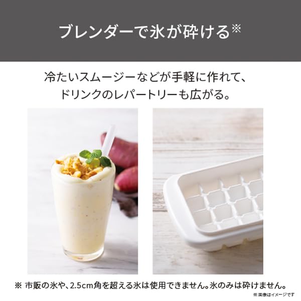 TESCOM Hand Hand Mixer Dishwasher Easy Recipe Book Baby Genuine Product Blender, <Crush/Mix> Safe, Plug, Included, Food, Metal, TBL10A-W