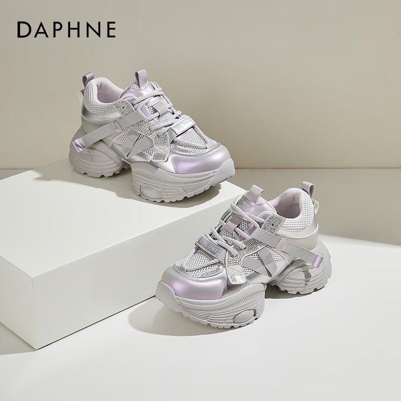 Женские массивные сетчатые кроссовки DAPHNE
