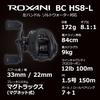 Катушка AbuGarcia Roxani BC Roxani 24 Модель HS8-L Леворукая