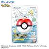 Bandai Bikkura Tamago Yuke Pokemon Соли для ванны по типам Стальной тип Рекомендуемый возраст 3 года и старше