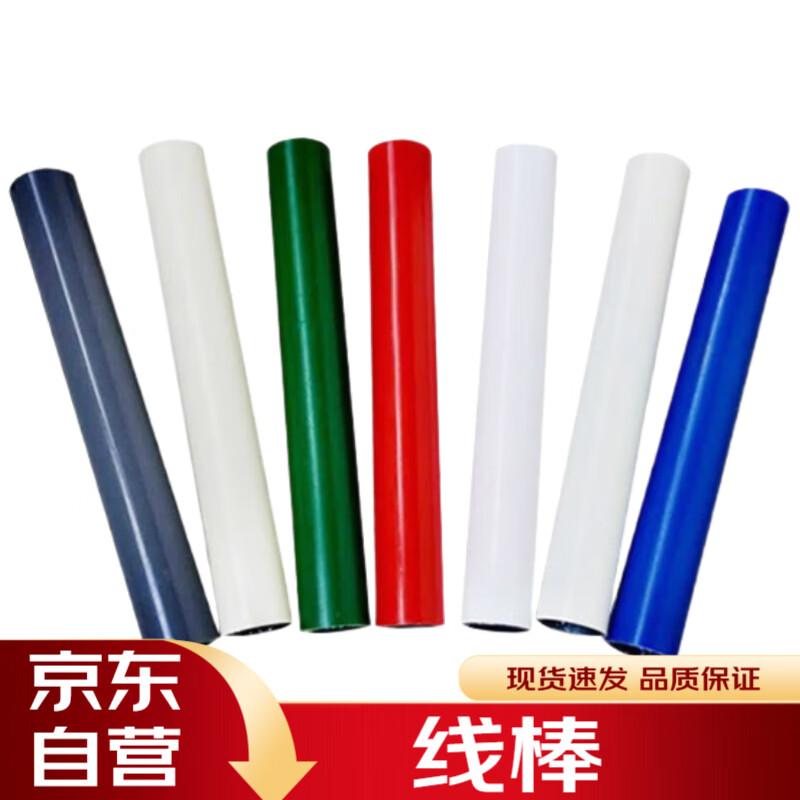 Lean Pipe Rod