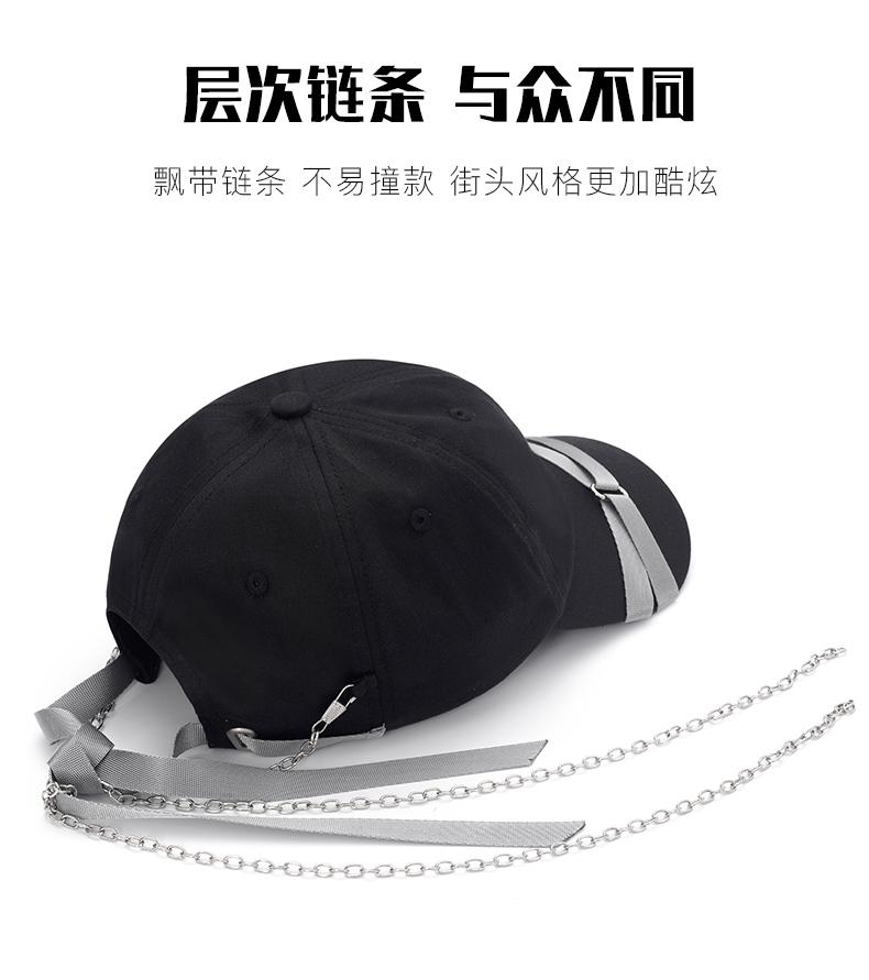 KENMO Personalized Ribbon Chain Breathable Outdoor Street Fashion Hip Hop Men and Women Adjustable Duck Tongue Baseball