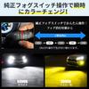 [Супер Взрывная Модель] Perrace H8 LED Противотуманный 2-цветный Переключаемый H11