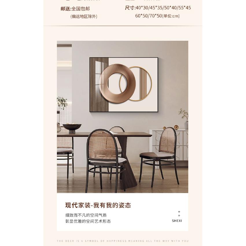 Modern luxury electric meter box decorative painting abstract hanging painting 2024 new distribution box switch box electric met