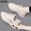 Новая осенняя мода Повседневная женская обувь Спортивная мягкая подошва Летающий трикотаж Удобная рабочая обувь На все случаи жизни