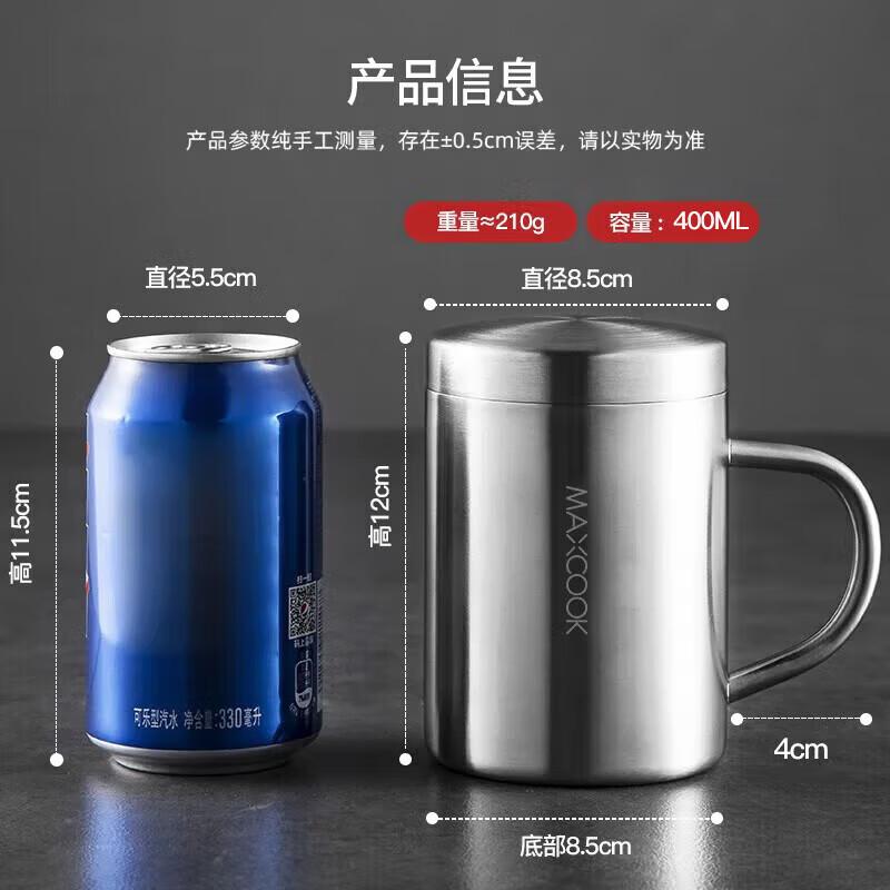 MAXCOOK MCB650 Double-Wall Stainless Steel Mug with Lid