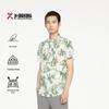 Мужская бесшовная эластичная футболка с коротким рукавом K-Boxing Wind Bamboo BDBR2318