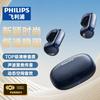 Philips TAT4459 Bluetooth-наушники для спорта с открытым ухом на зажиме