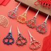 Vintage Carved Flower Scissors Heavy Duty Stainless Steel Sharp Blade Multipurpose Tailor Scissors DIY Embroidery Arts Crafts Crochet Yarn Scissors