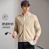 Men's Knitted Jacket