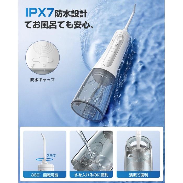 [Waterpik] Ирригатор для полости рта 5 режимов подачи воды Удаление 99,9% налета 360-градусный вращающийся дизайн Давление 30-150 PSI 3 насадки Резервуар 350 мл IPX7