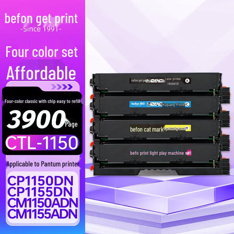 Deyin CTL-1150 Compatible Toner & Drum Units