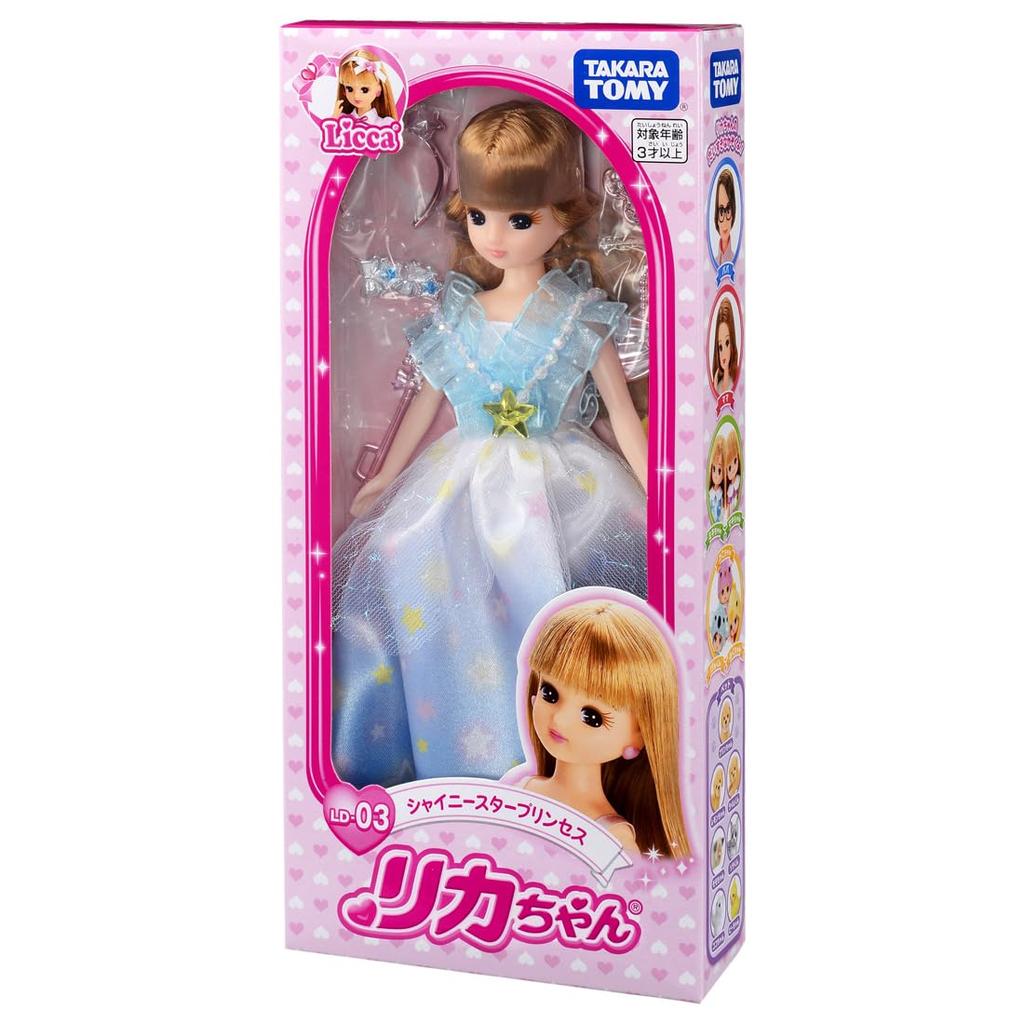 TAKARA TOMY Doll Shiny Star Princess Play Toy Ages Licca-chan LD-03 Dress-up 3+