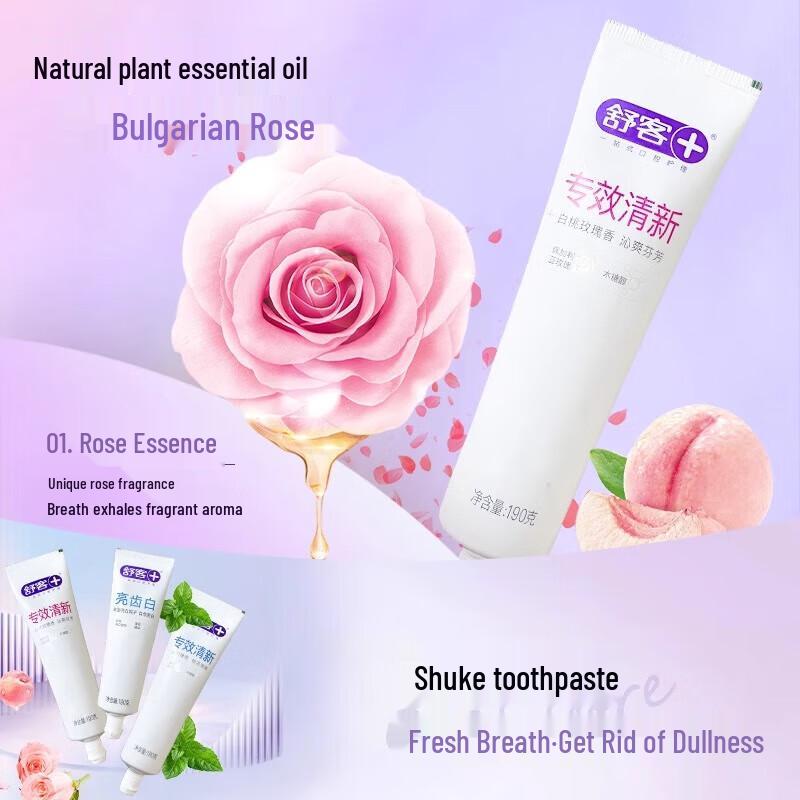 Shuke White Peach Toothpaste & Pearl Rice Bundle