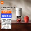 Портативный электрический соковыжималка-блендер Xiaomi Mijia 2, китайская вилка (адаптер в комплекте)