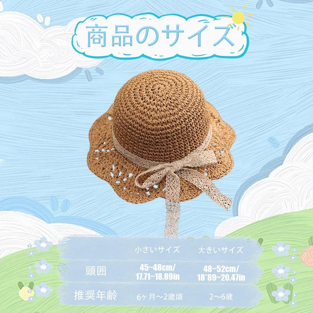 Соломенная Детская Бумага Детская Соломенная Широкая Солнцезащитная Детская УФ-солнцезащитная многолетняя [Umeloeo] Детская шляпа, Шляпа, Шляпа для девочек, Поля, Простая, Складная, Шляпа, Шляпа, Шляпа,