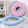 Toilet Seat Cushion Household Winter Thickened Plush Universal Warm Sets Toilet Seat Gasket Toilet Ring Toilet Cover Cover Cover