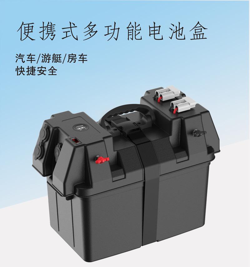 Outdoor Spare Battery Box Car Battery Box Voltage Detection Car Charger Car Marine Battery Box RV Battery Box Cables Adapters
