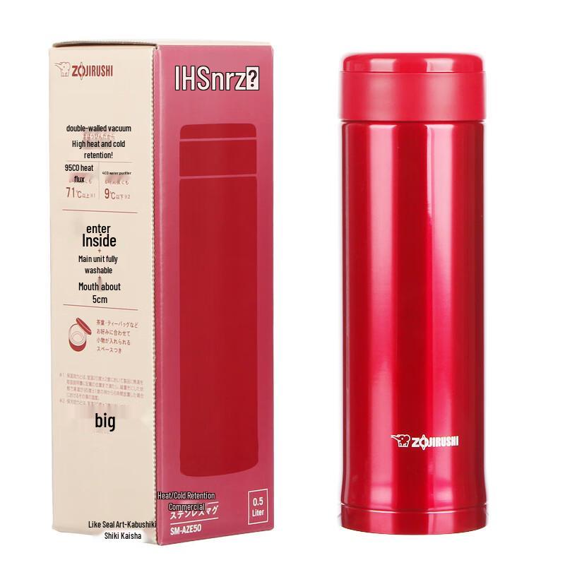 Zojirushi SM-AZE50 500ml Stainless Steel Insulated Mug