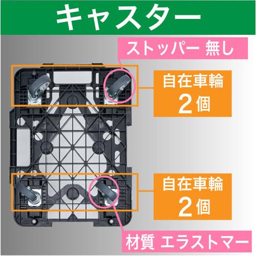 TRUSCO Flat Dolly, Lightweight, Route Van Mesh Type, 515 X 385, Load: 100kg, Connectable and Stackable, All 4 Wheels Flexible, Black MPK-500J-BK