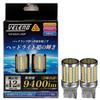 VELENO ULTIMATE T20 LED Backup High 9400 T20 White for 12V Vehicle Inspection Compliant Lamp, Brightness, Lumens, Shape, LED, 60SMD, Package-Free,