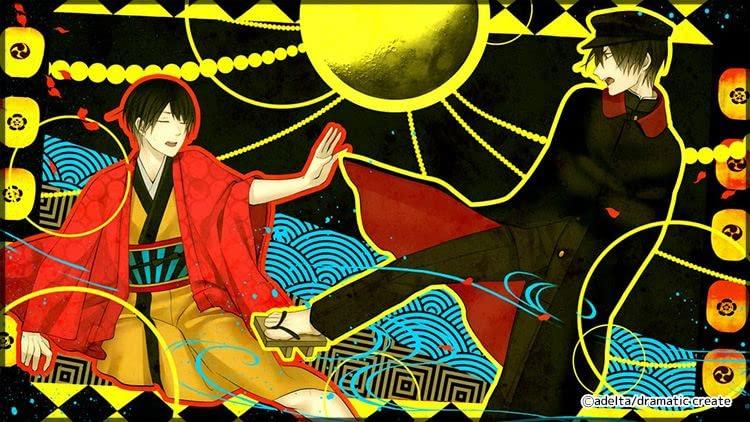 Хашихиме из района антикварных книжных магазинов Switch -