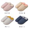 Тапочки Gyupper Nippon Slippers Core Feel Gyupper cm 303323, Серый, 25.0