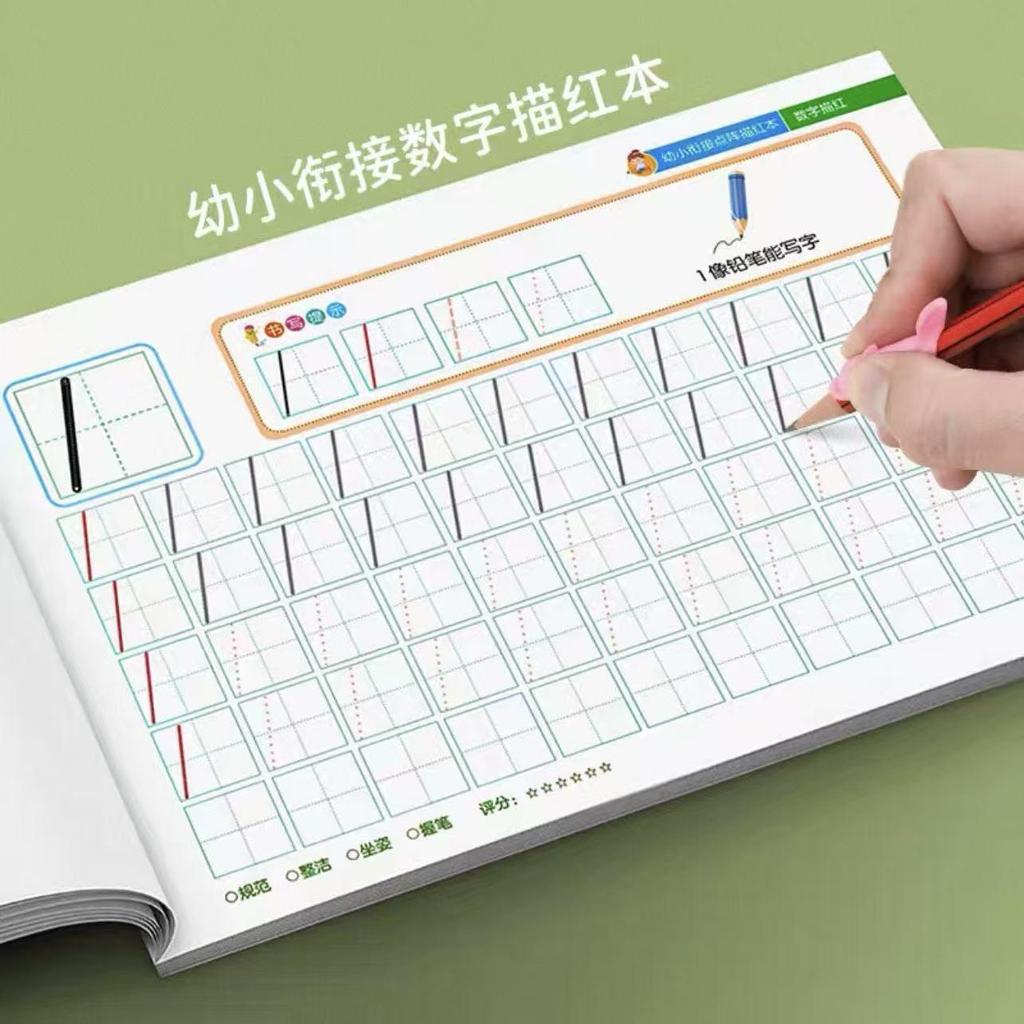 Early Childhood to Primary School Transition: Number Tracing & Calligraphy Practice Book for Beginners, Thick 100g Single-Sided Writing Paper
