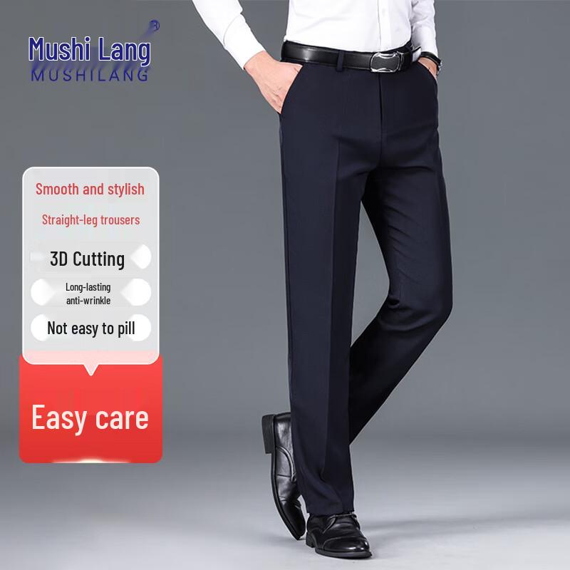 Мужские брюки прямого кроя в стиле business casual