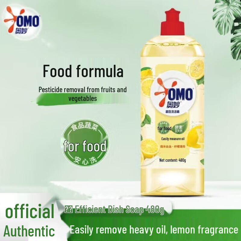 OMO Lemon Dishwashing Liquid 2-Pack (960g)