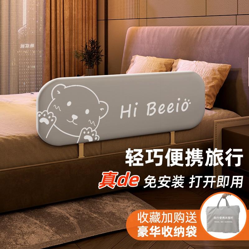 Baby Bed Rail Foldable Travel Guard Toddlers Anti Fall Safety Barrier 1.2-2M