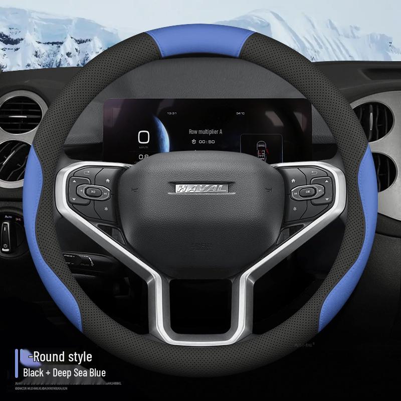 Steering Wheel Cover for 2023 Haval Xiaolong Max Elite/Version/Flagship Edition