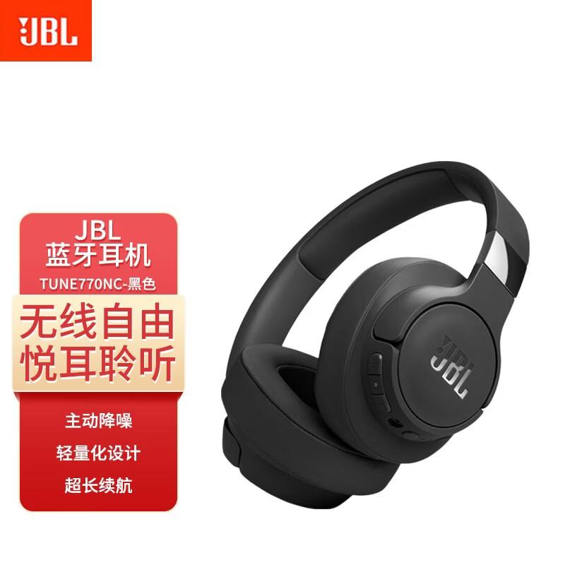 JBL TUNE770NC Adaptive Noise Cancelling Bluetooth Headphones