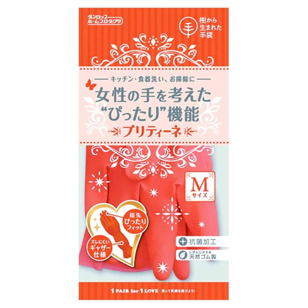 Dunlop Home Products Dunlop Home Products Cooking Gloves Natural Rubber Pretine Orange M Sleeve Shibori That Prevents Water from Entering Gathered